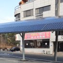 군청8길 이미지