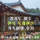 해바라기스테이 - 나주시 등수길 79 | 해바라기스테이