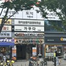 가꾸다뷰티 - 포항시 북구 학전로 148-1 | 동성로 윤곽 관리💆🏻‍♀️/대구 가꾸다 뷰티/알테온(4way) 리프팅 후기