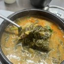 송담3로 | 광교점: 💖광교 법조타운 맛집 한식💖 송담 정식 3인분 후기! (상현역 맛집, 추어탕 맛집 찾는다면 여기!)