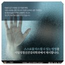 우리정신건강의학과의원 이미지
