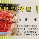 신모란식당 이미지