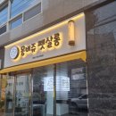 몽비쥬 펫살롱 네이버블로그