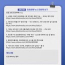 스텔라인베스트