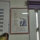 DMZ평화의길평화쉼터 이미지