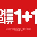 숲의류매장 이미지