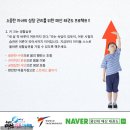 키즈점프줄넘기 태권도장 이미지