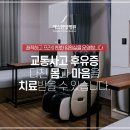 인천국제한방병원 이미지