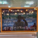 쭘마즉석떡볶이 이미지