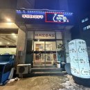 69 | 서산 반뜰 내가 먹고싶은 안주가 다 있는 푸짐한 야식 맛집 영업시간 추천메뉴 치즈감자전 꼭 드세요!