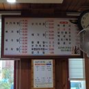 죽도민물매운탕 이미지