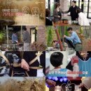 '아내의 유혹' 장서희·이재황, 15년 만에 동료→연인♥되나...미팅 프로그램서 재회 ('오만추') 이미지