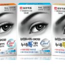 가오약품 이미지