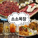 진식목장 이미지