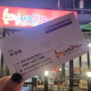 수정자갈치꼼장어 관저점 이미지