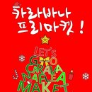 혜영이마켓