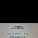 청담아카데미영어학원