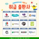 개정서점.슈퍼 | 예비초등 필수 전집, 아람 <문어빵> 왜 다들 추천할까요? (어휘력·문해력 빵빵)