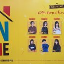 크리에잇펀 | 20200827 뮤지컬 펀홈