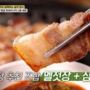 월산식육식당 이미지