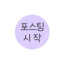 파리바게뜨(고래등점) 네이버블로그