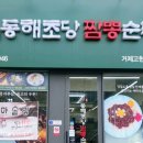 고현-0021 네이버블로그