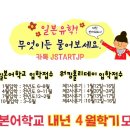 동경자동차정비 이미지