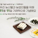 싸리재 이미지