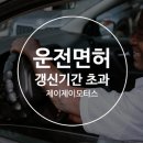 제이제이모터스 수입차정비 이미지