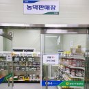 신농종묘사