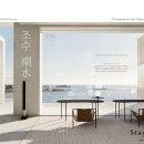 조수STAY | Project 590 / '조수' 컨셉으로 디자인한 워케이션 공간 인테리어-비전공 대학원 합격 포트폴리오