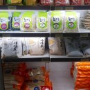 다올농산 - 용인시 처인구 석성로 879-10 | 다올농산