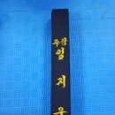 이루어짐 태권도&스포츠센터 이미지