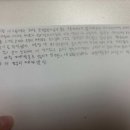 개성고등학교 | [공지] [당감부암 수학 학원] '수학의 강자' 개성고등학교 1학년 2학기 수학 중간고사 성적향상(50...