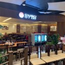 흥부공원 앞　 이미지