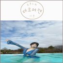 맛있는치킨 온천점온천1동 | [이천 온천] 테르메덴 후기 (수영장 맛집 주차)