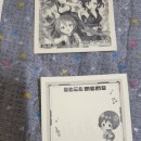 마타타비 | ensky 하츠네 미쿠 씰 컬렉션 후기