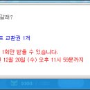 예티 헤어