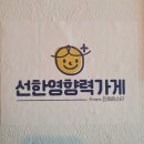 미미낙락