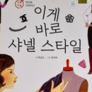 아람장식 이미지