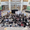 김제 지평선중학교 전북도민일보