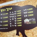 갈비만영주점