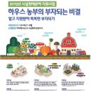 농부원예 이미지