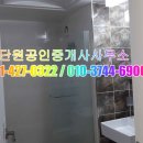 첨단원공인중개사사무소 이미지