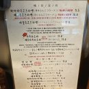 라멘야 | 일상 - 부산 서면 라멘맛집 라멘야 내돈내산 후기