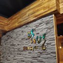 담방다찌 이미지