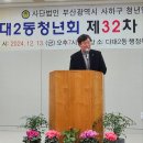 다대2동 행정복지센터 이미지