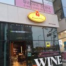 유로뱅