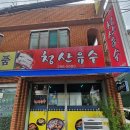 석전동296 이미지