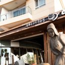 대명리조트 제주 이미지